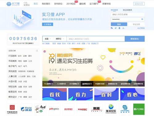 高效制作简历的网站推荐 开远网站建设参考指南